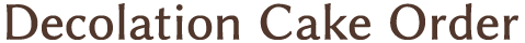 デコレーションケーキ注文